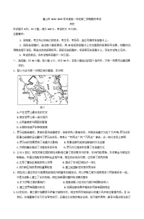 河北省唐山市2024-2025学年高一下学期期末考试历史试题（含答案）