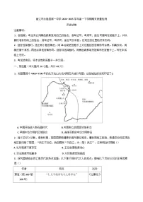 云南省永胜县第一中学2024-2025学年高一下学期期末检测历史试卷（含解析）