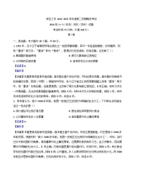 河北省区保定市第三中学2024-2025学年高一下学期期末考试历史试题（解析版）