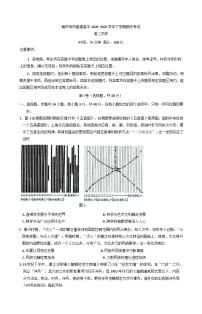 辽宁省葫芦岛市2024-2025学年高二下学期期末考试历史试题（含答案）