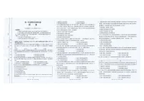 云南省临沧市2024-2025学年高一下学期期末质量测试历史试卷