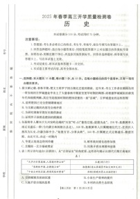 广西壮族自治区桂林市2025届高三春季开学质量检测卷-历史试卷（学生版）