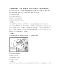 2025年高考真题——历史（山东卷） 含答案