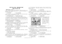 四川省成都市树德中学高2027届高一下期期末考试历史卷含答案