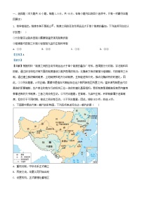 北京市2024_2025学年高一历史上学期12月月考试题含解析