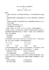 吉林省白山市五校2024-2025学年高一下学期期末考试历史试卷（含解析）