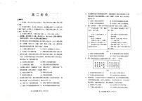 山东省威海市2025届新高二下学期7月期末考试-历史试题+答案