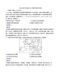天津市第十四中学2024-2025学年高一下学期期中考试历史试题（解析版）