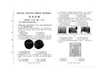 福建省龙岩市2024-2025学年高二下学期期末考试历史试卷（PDF版附答案）