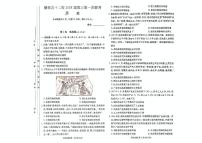 江西省赣抚吉十二校2026届高三上学期第一次联考历史试卷（含答案）