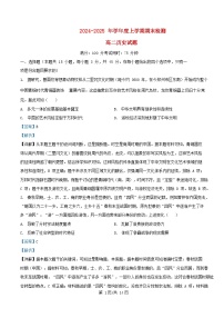 湖北省武汉市2024_2025学年高二历史上学期期末考试试题含解析