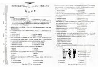 甘肃省酒泉市2024-2025学年高二下学期期末考试历史试题（PDF版附答案）