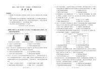 历史-甘肃省百师联盟2024-2025学年高二下学期期末考试试题和答案