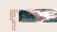 板块一　第三单元　第六讲　三国两晋南北朝至隋唐的制度变化与创新-2026年高考历史一轮复习课件（含讲义及答案）