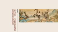 板块一　第四单元　阶段贯通4　宋元时期-2026年高考历史一轮复习课件（含讲义及答案）