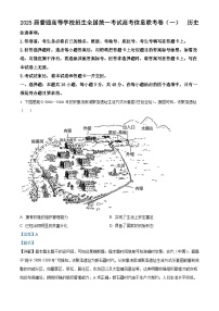 2025届河北省承德市第一中学高三上学期期末模拟预测（二）历史试题（含答案）