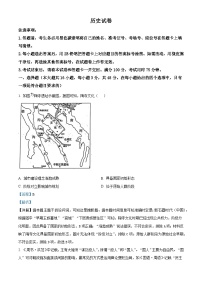 2025届云南省昆明市云南师范大学附属中学高三下学期开学考试历史试题（含答案）