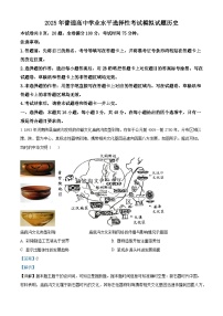 2025届甘肃省靖远县第一中学高三下学期3月月考历史试题（含答案）