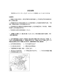 湖北省腾云联盟2026届高三上学期开学考试历史试卷（Word版附答案）