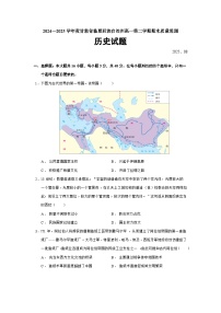 2024—2025学年度甘肃省临夏回族自治州高一下学期期末质量监测历史试题（含答案）