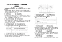 2024—2025学年度安徽省六安一中高二下学期期末考试历史试题（含答案）
