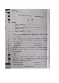 河北省承德市2024-2025学年高二下学期期末考试历史试题（PDF版附答案）