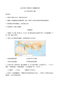 浙江省杭州市北斗联盟2024-2025学年高一下学期期中联考历史试题（含答案）