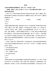 2025届甘肃省张掖市高台县第一中学高三下学期第三次检测历史试题（含答案解析）