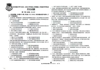 黑龙江省大庆实验中学2025-2026学年高二上学期开学考试历史试卷