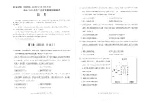 四川省绵阳市2023-2024学年高二下学期期末考试政治试题历史试卷+答案