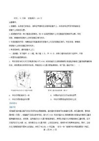 湖北省2024_2025学年高二历史下学期5月月考试题含解析