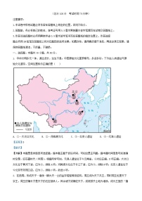 江苏省盐城市五校联考2024_2025学年高一历史上学期12月月考试题含解析