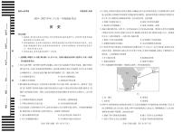 安徽省天一大联考2024-2025学年高一下学期6月摸底考试历史试卷+答案