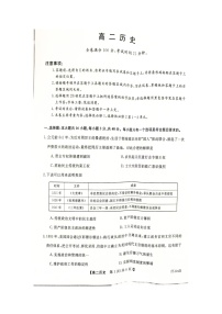 河南省南阳市第一中学校2024-2025学年高二上学期10月月考历史试题+