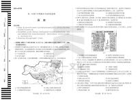 天一大联考河南省2024-2025高一年级下学期期末教学质量监测历史试卷