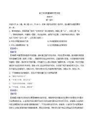 北京市延庆区第三中学2025-2026学年高三上学期7月质量调研历史试卷（解析版）