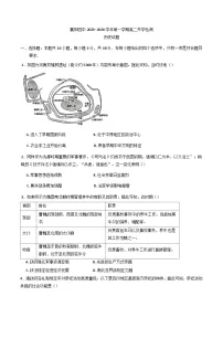 湖北省襄阳市第四中学2025-2026学年高二上学期开学检测历史试卷（含解析）