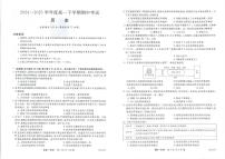 吉林省松原市2024-2025学年高一下学期期中考试历史试卷+答案