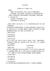 江西省九江市多校联考2025-2026学年高三上学期开学考试历史试题（解析版）