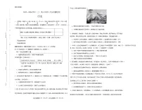 2026届云南省曲靖市第一中学高三上学期8月质量检测历史试题（含答案）