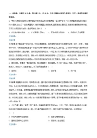 广西南宁市2025届高三历史下学期5月二模试题含解析