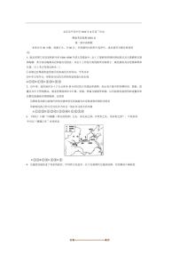北京市平谷中学2025～2026学年高三上8月开学摸底考试检测历史试卷(含答案)