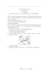 北京市平谷中学2025~2026学年高三上8月开学摸底考试检测历史试卷(含答案)