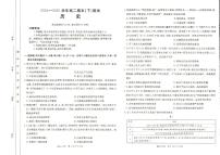 金太阳河南省新乡市2024-2025学年下学期高二期末考试历史试卷+答案