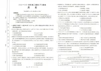金太阳河南省新乡市2024-2025学年下学期高二期末考试历史试卷+答案