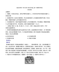 2025-2026学年河北省石家庄市第一中学高二上学期开学考试历史试题（解析版）