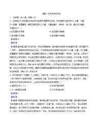 2025-2026学年河北省唐县第一中学高二上学期开学考试历史试题（解析版）
