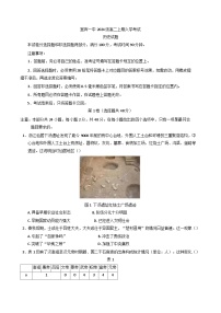 四川省宜宾市第一中学校2025-2026学年高二上学期入学考试历史试题（含答案）