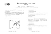 安徽A10高中联盟2025-2026学年高二上学期9月联考历史试卷