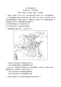 湖南省长沙市同升湖高级中学2025-2026学年高三上学期第一次月考历史试题（含答案）